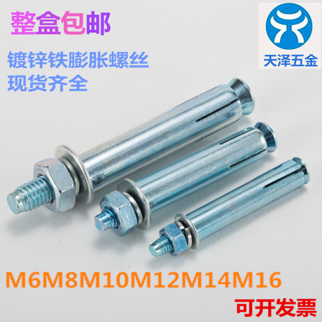 拉爆膨胀螺丝