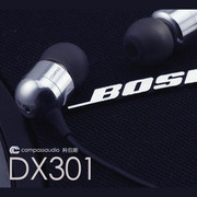 香港直供compassaudio科伯斯，dx301重低音dj发烧手机耳机盒装