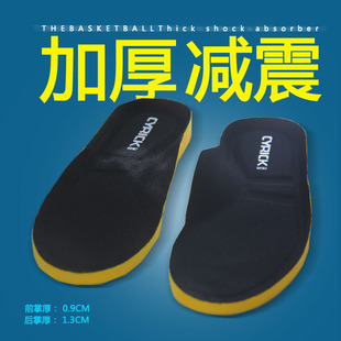加厚减震篮球鞋垫 运动硅胶 ZOOM感蓝球鞋垫   软弹增高鞋垫