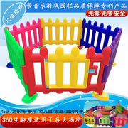 塑料栏杆幼儿园护栏儿童游戏围栏宝宝栅栏旋转家用隔离栏多角度真