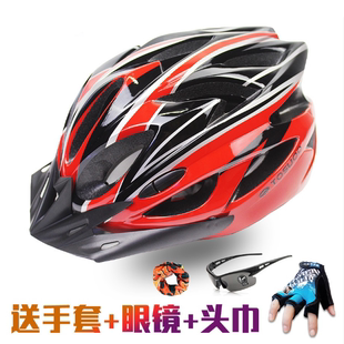 自行车公路骑行山地车头盔，一体成型男女，单车装备安全帽死飞配件