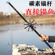 碳素锚杆2.4米2.7米3米钓鱼竿甩竿锚竿套装八卦轮锚钩渔具