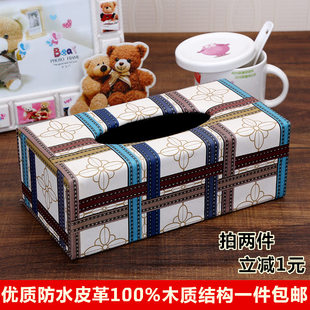 一件皮革纸巾盒欧式创意居家茶几餐巾纸抽盒酒店车用抽纸盒木