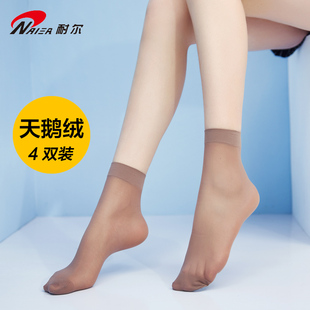 耐尔天鹅绒短丝袜女 夏季超薄透明短袜子 耐磨对对袜黑色肤色 4双