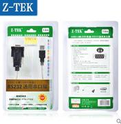 Z-TEK力特 USB转RS232孔 USB转9孔 USB转串口COM USB转9母头ZE599