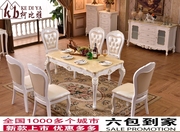 欧式餐桌大理石餐桌，法式长方形餐台实木，雕花餐桌椅组合