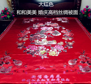 杭州丝绸被面软缎织锦缎绸缎，被面子结婚庆，龙凤缎子被面百子图被套