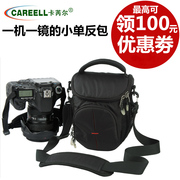 C1318 单反相机三角包 60D 550D 600D D7000 D90摄影包单肩