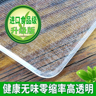 pvc软玻璃桌布防水防烫餐桌垫塑料，保护膜透明桌面垫水晶板茶几垫