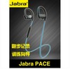 jabra捷波朗pace倍驰立体声音乐运动智能无线蓝牙耳机4.0