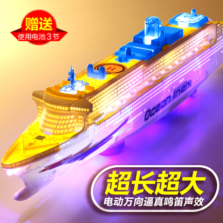 轮船模型
