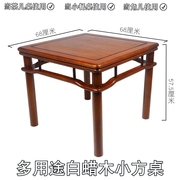 小方桌实木桌子家用边几小户型日式矮桌韩式仿古茶桌现代中式茶几