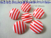 红白色条纹蘑菇，扣糖果扣针织衫，衬衫纽扣扣子专卖12mm20