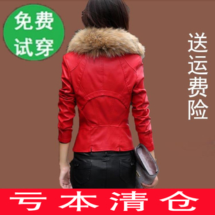 秋冬韩版女装短款加棉皮衣女真貉子毛领，修身显瘦外套立领夹克