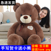抱抱熊女生大号泰迪熊公仔熊猫，毛绒玩具熊，1.6米狗熊可爱生日礼物