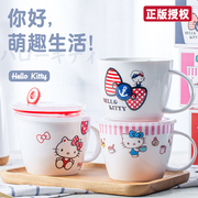 hellokitty陶瓷泡面碗带盖日式凯蒂猫卡通餐具套装，微波炉饭碗汤碗