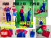 亲子成人儿童超级玛丽奥衣服 MARIO 马里奥 cos服装服饰演出服