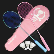 羽毛球拍全碳素超轻双拍耐用型耐打进攻型成人粉色男女款套装