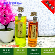 350ml500毫升玻璃饮料瓶冷泡茶带木塞玻璃瓶子彩虹，瓶冷泡茶牛奶瓶