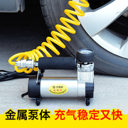 单缸充气泵便携式12V汽车打气泵车用轮胎小轿车车载充气泵