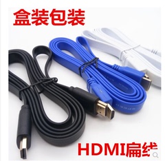 扁平hdmi线 高清线/hdmi 1.4扁线 支持3D 1080p电视接电脑线