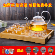 耐热玻璃茶壶套装花草茶具，透明过滤可加热煮水果茶壶耐高温花茶壶