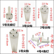 装饰画配件水泥墙壁挂钩无痕钉免打孔勾隔板婚纱照片框相册挂画钉