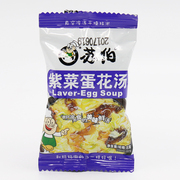 苏伯汤 紫菜蛋花汤 KFC芙蓉鲜蔬汤 蔬菜冻干速食即食 速溶汤 8克