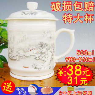 景德镇陶瓷器茶杯水杯定制大容量，茶杯带盖大号霸王杯1000毫升杯子