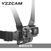运动相机摄像机sjcam小米小蚁gopro配件胸带胸前固定绑带支架肩带