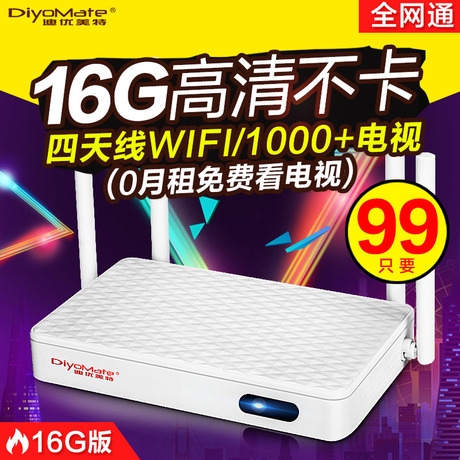迪优美特