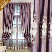 欧式高档意大利绒窗帘全遮光卧室婚房窗帘紫色公主房飘窗成品定制