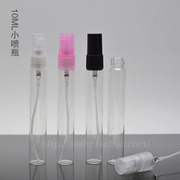 10ML 5ML玻璃香水瓶分装瓶配塑料喷雾头 喷雾瓶 花水瓶化妆工具瓶