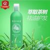 台湾艺思晨茶树洗发精，洗发水500ml控油去屑去痒杀菌