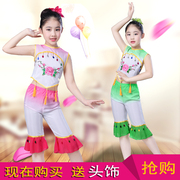 六一儿童幼儿秧歌服汉族舞蹈服民族女古典扇子舞腰鼓手绢舞表演服