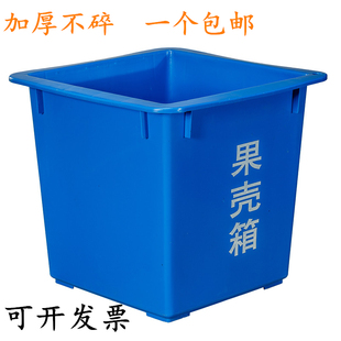 户外商用无盖塑料果壳箱，蓝色大号工业垃圾桶，加厚正方形60l