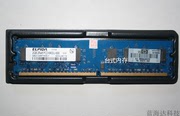 尔必达DDR2 2GB 800台式机电脑内存条2G 原厂正品 不挑板