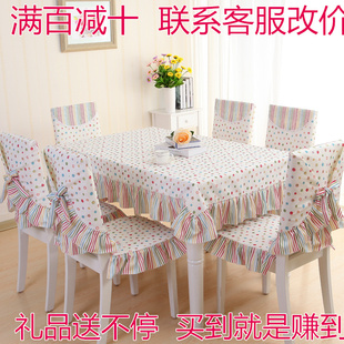 清新田园蕾丝桌椅套椅垫坐垫餐椅垫套装台布茶几布圆桌布