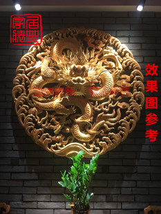 东阳木雕挂件壁饰，风水镇宅龙盘壁挂，实木背景墙装饰圆形盘龙