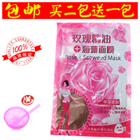 兰熙蔓玫瑰精油，+海藻300g天然海澡
