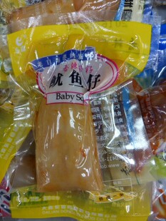 一件 个个带籽东霖香辣碳烧烤鱿鱼仔墨鱼仔 大连特产海鲜零食