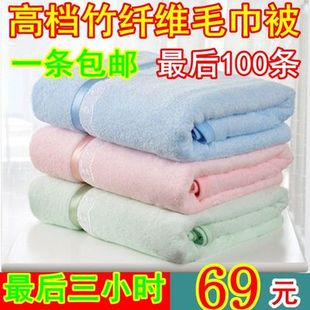 竹纤维毛巾被空调毯夏凉被单人，加厚儿童纯棉，毛巾被成人盖毯