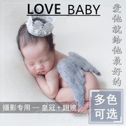 新生儿套装满月宝宝天使翅膀，婴儿童摄影头饰拍照造型服饰