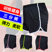 男士运动短裤速干跑步三分夏季宽松休闲薄款弹性，马拉松田径训练裤