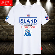 冰岛世界杯足球队服短袖t恤男女运动休闲球迷衣服纯棉半袖衫夏装