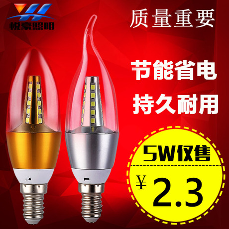 led蜡烛灯e27尖泡