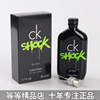 CK ONE SHOCK him凯文克莱青春禁忌男士香水1.2 50 100 200ML