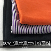 黑色橘红真丝桑蚕丝针织弹力面料夏季衬衫T恤连衣裙服装DIY布料