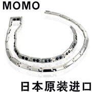 日本MOMO颈椎保健项链抗疲劳防辐射降血压纯钛金属锗石磁疗项圈