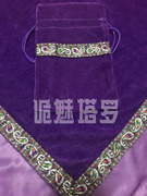 牌罗塔周边雀翎紫色金丝绒，民族风手工桌布，牌袋套装诡魅tarot